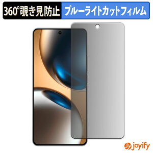 �y�|�C���g2�{�z �y �`�����h�~ 360�x �z�t�B���� realme GT7 �v���C�o�V�[�t�B���^�[ �ی�t�B���� �u���[���C�g�J�b�g �`���ݖh�~�t�B���� �̂������h�~ �A���`�O���A ��ʕی�