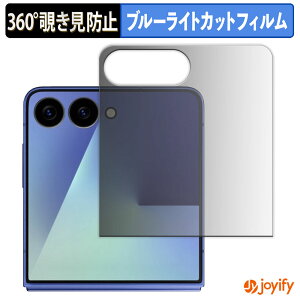 y `h~ 360x ztB Samsung Galaxy Z Flip7 ( Jo[fBXvC ) vCoV[tB^[ یtB u[CgJbg `ݖh~tB ̂h~ A`OA ʕ