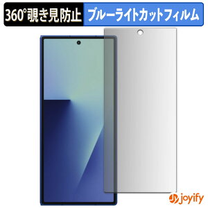 y `h~ 360x ztB Samsung Galaxy Z Fold 7 ( Jo[fBXvC ) vCoV[tB^[ یtB u[CgJbg `ݖh~tB ̂h~ A`OA ʕ
