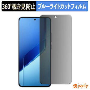 �y �`�����h�~ 360�x �z�t�B���� vivo iQOO Neo10 Pro+ �v���C�o�V�[�t�B���^�[ �ی�t�B���� �u���[���C�g�J�b�g �`���ݖh�~�t�B���� �̂������h�~ �A���`�O���A ��ʕی�