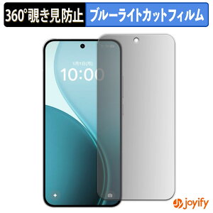 �y �`�����h�~ 360�x �z�t�B���� OPPO Reno14 5G �v���C�o�V�[�t�B���^�[ �ی�t�B���� �u���[���C�g�J�b�g �`���ݖh�~�t�B���� �̂������h�~ �A���`�O���A ��ʕی�