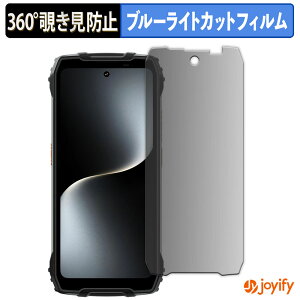 �y �`�����h�~ 360�x �z�t�B���� Blackview OSCAL PILOT 3 �v���C�o�V�[�t�B���^�[ �ی�t�B���� �u���[���C�g�J�b�g �`���ݖh�~�t�B���� �̂������h�~ �A���`�O���A ��ʕی�