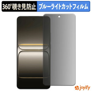 �y �`�����h�~ 360�x �z�t�B���� OnePlus Ace 5 Racing �v���C�o�V�[�t�B���^�[ �ی�t�B���� �u���[���C�g�J�b�g �`���ݖh�~�t�B���� �̂������h�~ �A���`�O���A ��ʕی�
