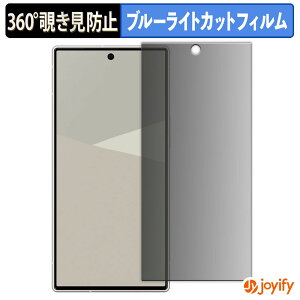 y `h~ 360x ztB SHARP AQUOS R10 vCoV[tB^[ یtB u[CgJbg `ݖh~tB ̂h~ A`OA ʕی