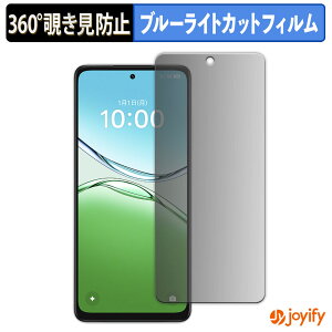 �y�|�C���g2�{�z �y �`�����h�~ 360�x �z�t�B���� OPPO A5 ( CPH2727 ) / A5 5G ( CPH2735 ) / A5m ( CPH2759 ) �v���C�o�V�[�t�B���^�[ �ی�t�B���� �u���[���C�g�J�b�g �`���ݖh�~�t�B���� �̂������h�~ �A