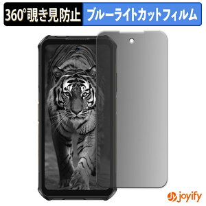 �y�|�C���g2�{�z �y �`�����h�~ 360�x �z�t�B���� Ulefone Armor X16 �v���C�o�V�[�t�B���^�[ �ی�t�B���� �u���[���C�g�J�b�g �`���ݖh�~�t�B���� �̂������h�~ �A���`�O���A ��ʕی�