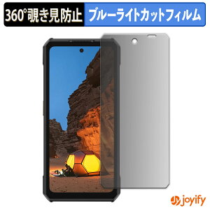 �y�|�C���g2�{�z �y �`�����h�~ 360�x �z�t�B���� Ulefone Armor 30 �v���C�o�V�[�t�B���^�[ �ی�t�B���� �u���[���C�g�J�b�g �`���ݖh�~�t�B���� �̂������h�~ �A���`�O���A ��ʕی�