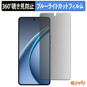 �y�|�C���g2�{�z �y �`�����h�~ 360�x �z�t�B���� OPPO K13 Turbo Pro �v���C�o�V�[�t�B���^�[ �ی�t�B���� �u���[���C�g�J�b�g �`���ݖh�~�t�B���� �̂������h�~ �A���`�O���A ��ʕی�