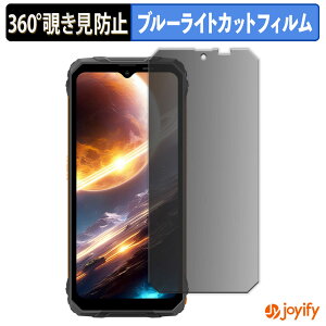 �y�|�C���g2�{�z �y �`�����h�~ 360�x �z�t�B���� Blackview FORT 1 �v���C�o�V�[�t�B���^�[ �ی�t�B���� �u���[���C�g�J�b�g �`���ݖh�~�t�B���� �̂������h�~ �A���`�O���A ��ʕی�