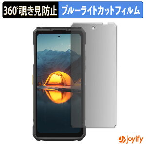 �y �`�����h�~ 360�x �z�t�B���� Ulefone Armor 33 �v���C�o�V�[�t�B���^�[ �ی�t�B���� �u���[���C�g�J�b�g �`���ݖh�~�t�B���� �̂������h�~ �A���`�O���A ��ʕی�