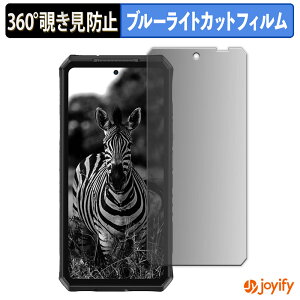 �y �`�����h�~ 360�x �z�t�B���� Ulefone Armor 28 Ultra / Ultra Thermal Version ( ���C���f�B�X�v���C ) �v���C�o�V�[�t�B���^�[ �ی�t�B���� �u���[���C�g�J�b�g �`���ݖh�~�t�B���� �̂������h�~ �A��