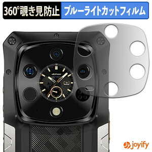 �y�|�C���g2�{�z �y �`�����h�~ 360�x �z�t�B���� Ulefone Armor 28 Ultra Thermal Version ( �T�u�f�B�X�v���C ) �v���C�o�V�[�t�B���^�[ �ی�t�B���� �u���[���C�g�J�b�g �`���ݖh�~�t�B���� �̂�����