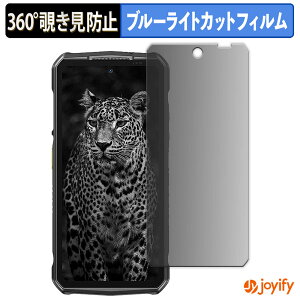 �y�|�C���g2�{�z �y �`�����h�~ 360�x �z�t�B���� Ulefone Armor 29 Ultra / 29 Pro ( ���C���f�B�X�v���C ) �v���C�o�V�[�t�B���^�[ �ی�t�B���� �u���[���C�g�J�b�g �`���ݖh�~�t�B���� �̂������h