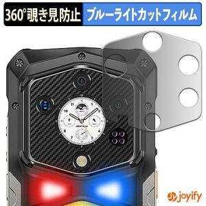 �y�|�C���g2�{�z �y �`�����h�~ 360�x �z�t�B���� Ulefone Armor 29 Ultra / 29 Pro ( �T�u�f�B�X�v���C ) �v���C�o�V�[�t�B���^�[ �ی�t�B���� �u���[���C�g�J�b�g �`���ݖh�~�t�B���� �̂������h�~ 