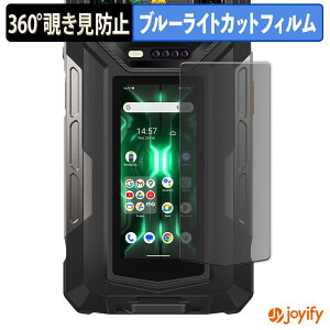 �y�|�C���g2�{�z �y �`�����h�~ 360�x �z�t�B���� Ulefone Armor 33 Pro ( �o�b�N�f�B�X�v���C ) �v���C�o�V�[�t�B���^�[ �ی�t�B���� �u���[���C�g�J�b�g �`���ݖh�~�t�B���� �̂������h�~ �A���`