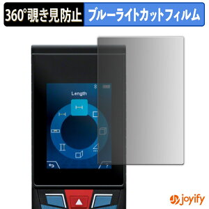 �y �`�����h�~ 360�x �z�t�B���� BOSCH GLM150C �v���C�o�V�[�t�B���^�[ �ی�t�B���� �u���[���C�g�J�b�g �`���ݖh�~�t�B���� �̂������h�~ �A���`�O���A ��ʕی�