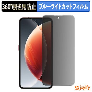 �y�|�C���g2�{�z �y �`�����h�~ 360�x �z�t�B���� OUKITEL WP210 �v���C�o�V�[�t�B���^�[ �ی�t�B���� �u���[���C�g�J�b�g �`���ݖh�~�t�B���� �̂������h�~ �A���`�O���A ��ʕی�
