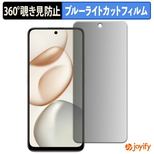 �y�|�C���g2�{�z �y �`�����h�~ 360�x �z�t�B���� HONOR 400 Smart 5G �v���C�o�V�[�t�B���^�[ �ی�t�B���� �u���[���C�g�J�b�g �`���ݖh�~�t�B���� �̂������h�~ �A���`�O���A ��ʕی�