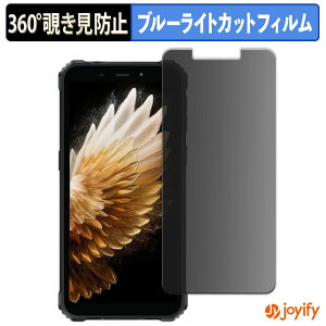 �y �`�����h�~ 360�x �z�t�B���� OUKITEL G3 �v���C�o�V�[�t�B���^�[ �ی�t�B���� �u���[���C�g�J�b�g �`���ݖh�~�t�B���� �̂������h�~ �A���`�O���A ��ʕی�