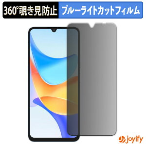 �y �`�����h�~ 360�x �z�t�B���� Blackview Shark 6 �v���C�o�V�[�t�B���^�[ �ی�t�B���� �u���[���C�g�J�b�g �`���ݖh�~�t�B���� �̂������h�~ �A���`�O���A ��ʕی�