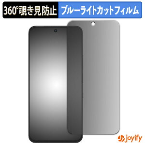 �y �`�����h�~ 360�x �z�t�B���� TCL NXTPAPER 60 Ultra �v���C�o�V�[�t�B���^�[ �ی�t�B���� �u���[���C�g�J�b�g �`���ݖh�~�t�B���� �̂������h�~ �A���`�O���A ��ʕی�