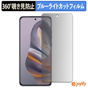 �y �`�����h�~ 360�x �z�t�B���� motorola edge 60 neo ������ �v���C�o�V�[�t�B���^�[ �ی�t�B���� �u���[���C�g�J�b�g �`���ݖh�~�t�B���� �̂������h�~ �A���`�O���A ��ʕی�