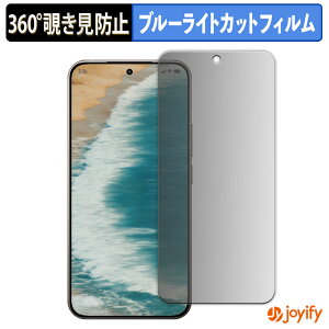 �y �`�����h�~ 360�x �z�t�B���� Xiaomi 15T Pro �v���C�o�V�[�t�B���^�[ �ی�t�B���� �u���[���C�g�J�b�g �`���ݖh�~�t�B���� �̂������h�~ �A���`�O���A ��ʕی�