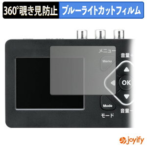 �y �`�����h�~ 360�x �z�t�B���� �T�����T�v���C 400-MEDI053 �v���C�o�V�[�t�B���^�[ �ی�t�B���� �u���[���C�g�J�b�g �`���ݖh�~�t�B���� �̂������h�~ �A���`�O���A ��ʕی�