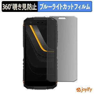 �y �`�����h�~ 360�x �z�t�B���� DOOGEE Fire 3 Ultra �v���C�o�V�[�t�B���^�[ �ی�t�B���� �u���[���C�g�J�b�g �`���ݖh�~�t�B���� �̂������h�~ �A���`�O���A ��ʕی�
