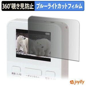 y `h~ 360x ztB GRANPLE YGTV2DC 2.0VdrZOTV vCoV[tB^[ یtB u[CgJbg `ݖh~tB ̂h~ A`OA ʕی