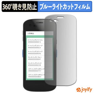 �y �`�����h�~ 360�x �z�t�B���� DENSO WAVE Xnavis X-N10 X-N15 �v���C�o�V�[�t�B���^�[ �ی�t�B���� �u���[���C�g�J�b�g �`���ݖh�~�t�B���� �̂������h�~ �A���`�O���A ��ʕی�