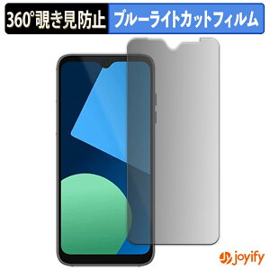 �y�|�C���g2�{�z �y �`�����h�~ 360�x �z�t�B���� Fairphone 4 �v���C�o�V�[�t�B���^�[ �ی�t�B���� �u���[���C�g�J�b�g �`���ݖh�~�t�B���� �̂������h�~ �A���`�O���A ��ʕی�