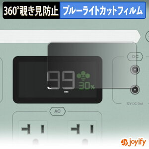 �y �`�����h�~ 360�x �z�t�B���� YOSHINO B300 SST Pro �v���C�o�V�[�t�B���^�[ �ی�t�B���� �u���[���C�g�J�b�g �`���ݖh�~�t�B���� �̂������h�~ �A���`�O���A ��ʕی�