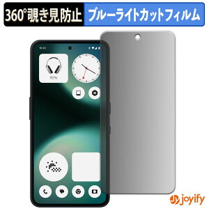 �y�|�C���g2�{�z �y �`�����h�~ 360�x �z�t�B���� Nothing Phone ( 3a ) Lite �v���C�o�V�[�t�B���^�[ �ی�t�B���� �u���[���C�g�J�b�g �`���ݖh�~�t�B���� �̂������h�~ �A���`�O���A ��ʕی�