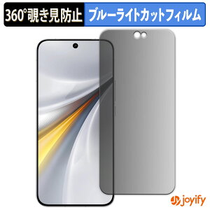 �y �`�����h�~ 360�x �z�t�B���� vivo iQOO 15 �v���C�o�V�[�t�B���^�[ �ی�t�B���� �u���[���C�g�J�b�g �`���ݖh�~�t�B���� �̂������h�~ �A���`�O���A ��ʕی�