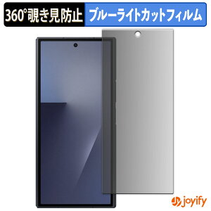 �y �`�����h�~ 360�x �z�t�B���� Samsung Galaxy Z TriFold ( �J�o�[�f�B�X�v���C ) �v���C�o�V�[�t�B���^�[ �ی�t�B���� �u���[���C�g�J�b�g �`���ݖh�~�t�B���� �̂������h�~ �A���`�O���A ��ʕ�
