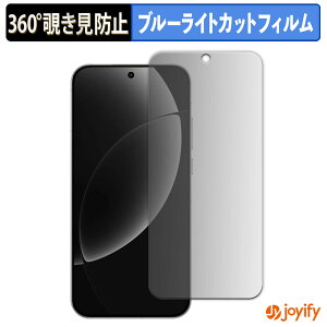 �y �`�����h�~ 360�x �z�t�B���� realme GT8 �v���C�o�V�[�t�B���^�[ �ی�t�B���� �u���[���C�g�J�b�g �`���ݖh�~�t�B���� �̂������h�~ �A���`�O���A ��ʕی�
