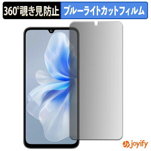 �y �`�����h�~ 360�x �z�t�B���� FOSSiBOT S2 �v���C�o�V�[�t�B���^�[ �ی�t�B���� �u���[���C�g�J�b�g �`���ݖh�~�t�B���� �̂������h�~ �A���`�O���A ��ʕی�