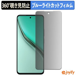 �y�|�C���g2�{�z �y �`�����h�~ 360�x �z�t�B���� realme P3 Lite 4G �v���C�o�V�[�t�B���^�[ �ی�t�B���� �u���[���C�g�J�b�g �`���ݖh�~�t�B���� �̂������h�~ �A���`�O���A ��ʕی�