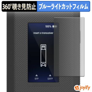 �y �`�����h�~ 360�x �z�t�B���� Ubiquiti SFP Wizard �v���C�o�V�[�t�B���^�[ �ی�t�B���� �u���[���C�g�J�b�g �`���ݖh�~�t�B���� �̂������h�~ �A���`�O���A ��ʕی�