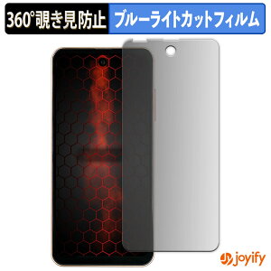 �y �`�����h�~ 360�x �z�t�B���� P-UP World Mode1 Pocket �v���C�o�V�[�t�B���^�[ �ی�t�B���� �u���[���C�g�J�b�g �`���ݖh�~�t�B���� �̂������h�~ �A���`�O���A ��ʕی�