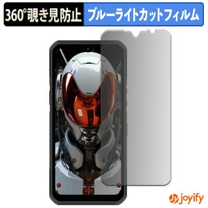�y �`�����h�~ 360�x �z�t�B���� OUKITEL WP62 5G �v���C�o�V�[�t�B���^�[ �ی�t�B���� �u���[���C�g�J�b�g �`���ݖh�~�t�B���� �̂������h�~ �A���`�O���A ��ʕی�