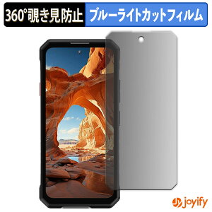 �y �`�����h�~ 360�x �z�t�B���� OUKITEL WP58 Pro 5G �v���C�o�V�[�t�B���^�[ �ی�t�B���� �u���[���C�g�J�b�g �`���ݖh�~�t�B���� �̂������h�~ �A���`�O���A ��ʕی�