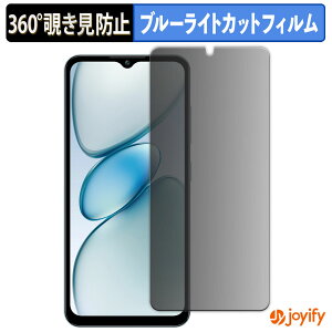 �y �`�����h�~ 360�x �z�t�B���� OUKITEL C5 �v���C�o�V�[�t�B���^�[ �ی�t�B���� �u���[���C�g�J�b�g �`���ݖh�~�t�B���� �̂������h�~ �A���`�O���A ��ʕی�