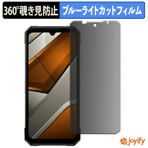 �y �`�����h�~ 360�x �z�t�B���� DOOGEE S200 Max ( ���C���f�B�X�v���C ) �v���C�o�V�[�t�B���^�[ �ی�t�B���� �u���[���C�g�J�b�g �`���ݖh�~�t�B���� �̂������h�~ �A���`�O���A ��ʕی�