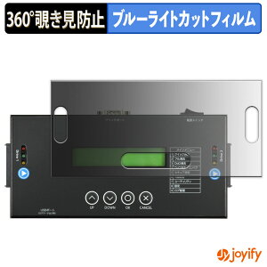 �y �`�����h�~ 360�x �z�t�B���� �Z���`�����[ ����do��SAS V2 KD25/35SASV2 �v���C�o�V�[�t�B���^�[ �ی�t�B���� �u���[���C�g�J�b�g �`���ݖh�~�t�B���� �̂������h�~ �A���`�O���A ��ʕی�