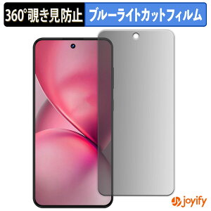 �y �`�����h�~ 360�x �z�t�B���� OUKITEL C68 �v���C�o�V�[�t�B���^�[ �ی�t�B���� �u���[���C�g�J�b�g �`���ݖh�~�t�B���� �̂������h�~ �A���`�O���A ��ʕی�
