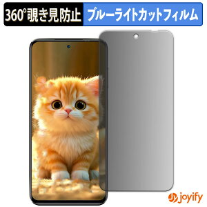 �y �`�����h�~ 360�x �z�t�B���� OUKITEL C68 Plus ( ���C���f�B�X�v���C ) �v���C�o�V�[�t�B���^�[ �ی�t�B���� �u���[���C�g�J�b�g �`���ݖh�~�t�B���� �̂������h�~ �A���`�O���A ��ʕی�