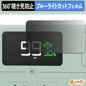 �y �`�����h�~ 360�x �z�t�B���� YOSHINO B1200 SST �v���C�o�V�[�t�B���^�[ �ی�t�B���� �u���[���C�g�J�b�g �`���ݖh�~�t�B���� �̂������h�~ �A���`�O���A ��ʕی�