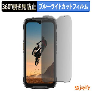 �y�|�C���g2�{�z �y �`�����h�~ 360�x �z�t�B���� Ulefone RugKing 4 Pro �v���C�o�V�[�t�B���^�[ �ی�t�B���� �u���[���C�g�J�b�g �`���ݖh�~�t�B���� �̂������h�~ �A���`�O���A ��ʕی�